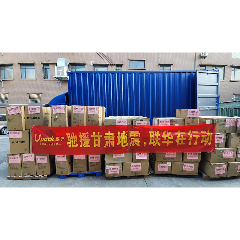 Upackは、Gansu Linxia県でのJishishan地震の緊急救済のための補給品を寄付します
